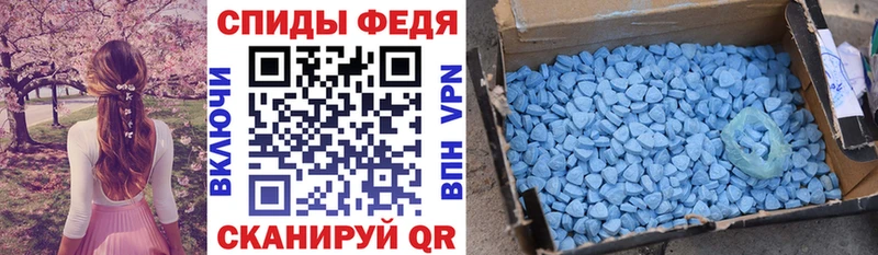 mega ONION  Курильск  АМФ Розовый 