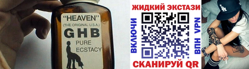 Бутират 1.4BDO  Курильск 