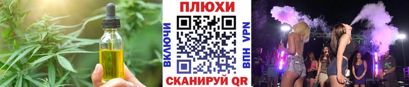 сколько стоит  kraken ССЫЛКА  Cannafood конопля  Курильск 