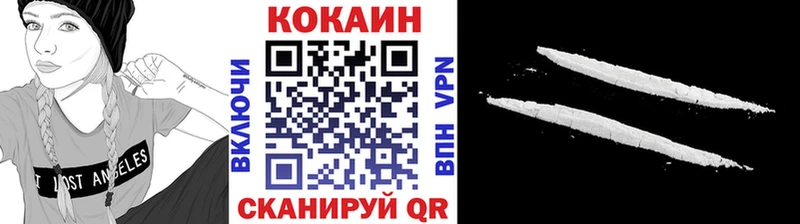 дарнет шоп  Курильск  КОКАИН Колумбийский 