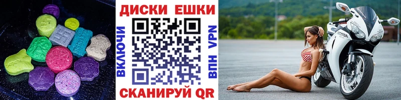 hydra маркетплейс  Курильск  Ecstasy ешки  закладки 