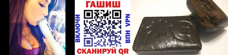 где можно купить наркотик  Курильск  ГАШИШ 40% ТГК 