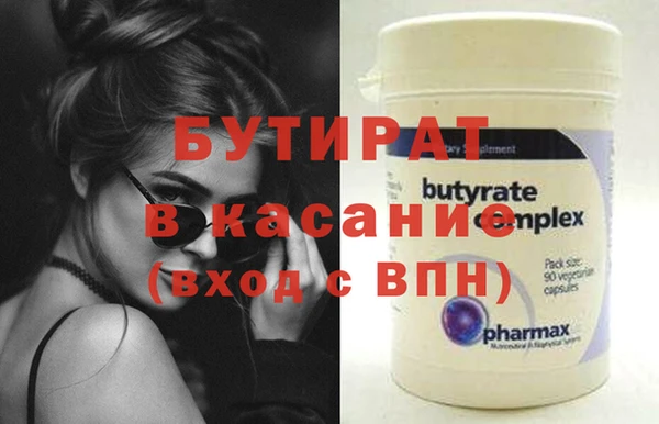 гидра Белокуриха
