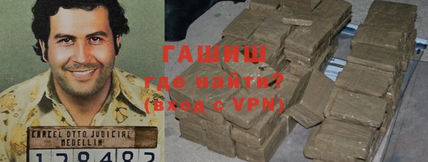 бутират Сатка