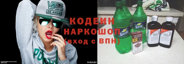 гидра Белокуриха