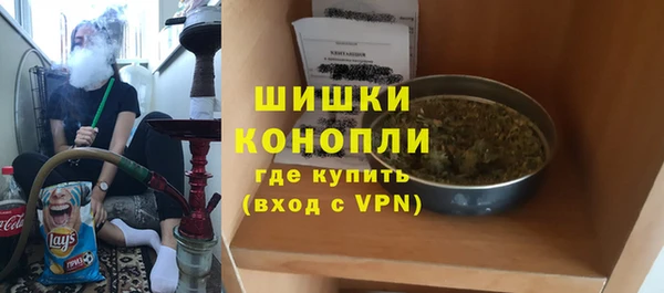 герыч Беломорск