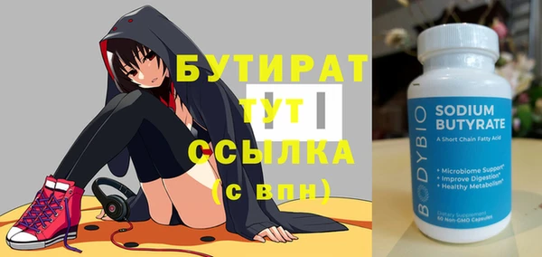 крисы Белоозёрский
