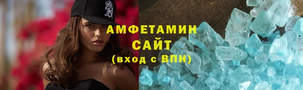 герыч Беломорск