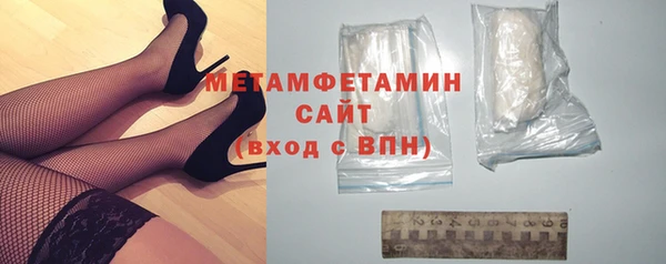 герыч Беломорск