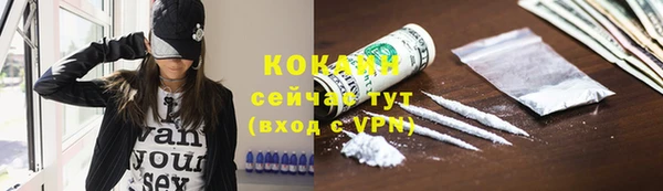 герыч Беломорск