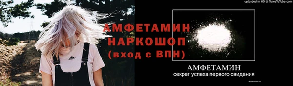 герыч Беломорск