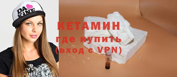 герыч Беломорск
