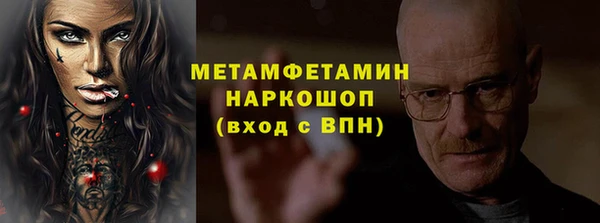герыч Беломорск