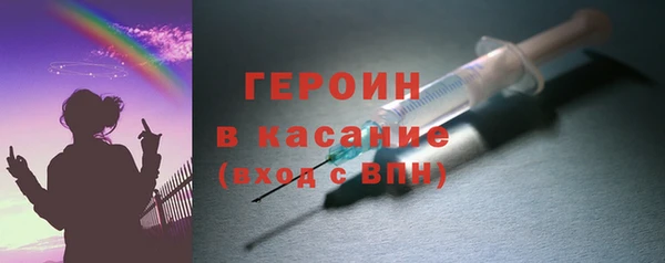 гидра Белокуриха