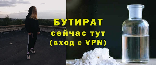 герыч Беломорск