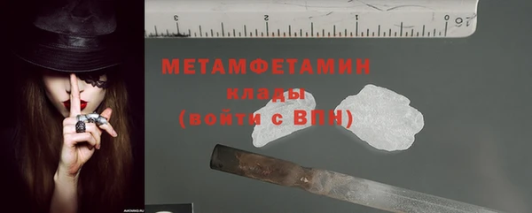 гидра Белокуриха