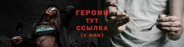 гидра Белокуриха