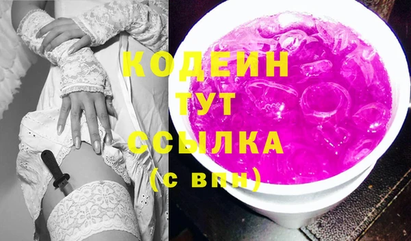 герыч Беломорск