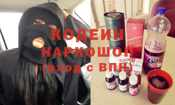 гидра Белокуриха