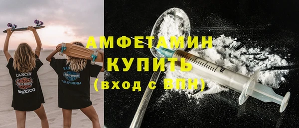 2c-b Сафоново