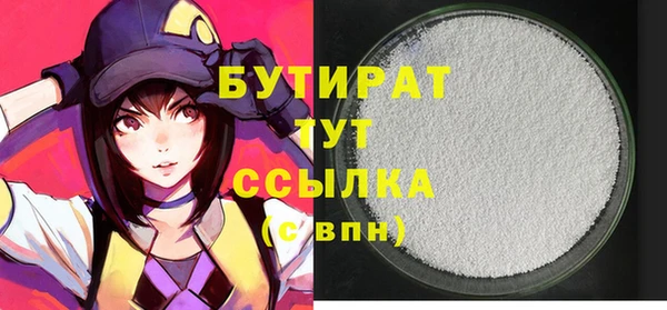 герыч Беломорск
