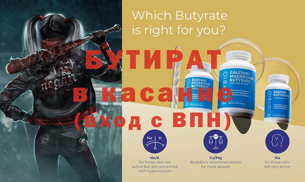 крисы Белоозёрский