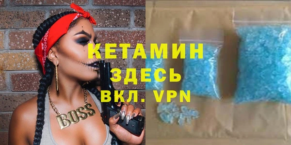 герыч Беломорск