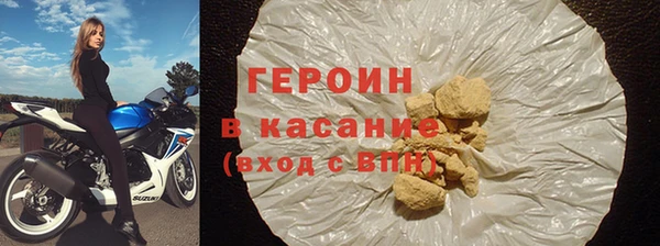 гидра Белокуриха