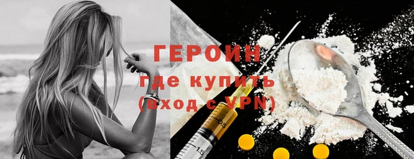 гидра Белокуриха