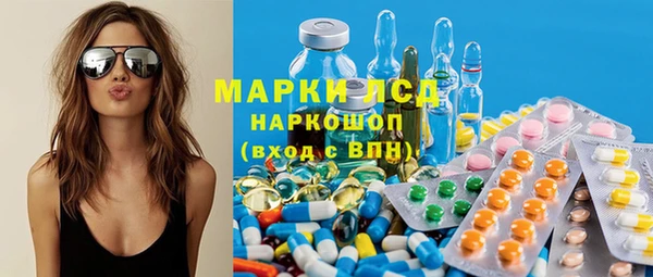 герыч Беломорск