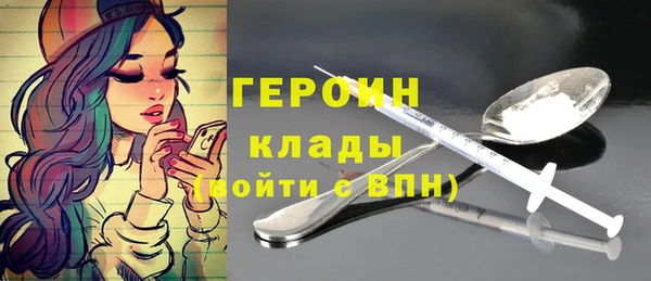 гидра Белокуриха