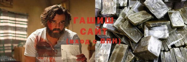 гидра Белокуриха