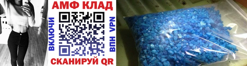 Метамфетамин Methamphetamine где найти наркотики Курильск