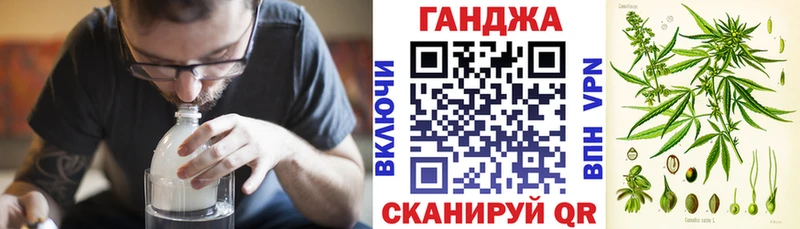 Бошки Шишки конопля  Курильск 